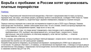 Эта позитивная новость коснется всех.