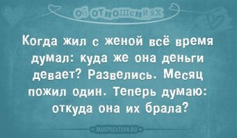 Прикольные и смешные картинки