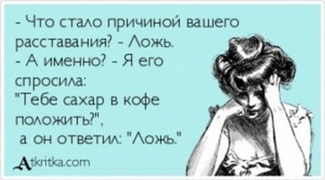 Прикольные и смешные картинки