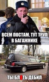 За(п/б)ористо вышло. Чёрный юмор: самый сок