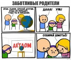 За(п/б)ористо вышло. Чёрный юмор: самый сок