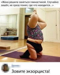Спортивные курьезы