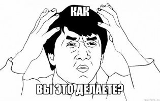 Прикольные и смешные картинки