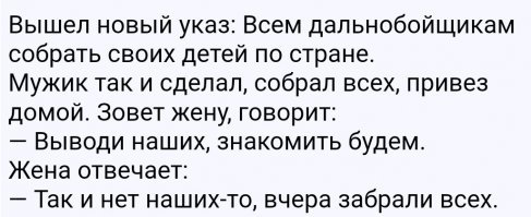 Прикольные и смешные картинки