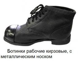 Для качалки нужна другая обувь....