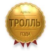 Гадя, кто бы вонял тут про лайки, но не ты - ты же ефрейтор лайкодрочерских войск, у тебя же вся грудь вот в таких(см. картинку) медалях....