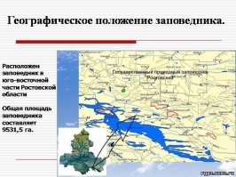 Ехал пассажиром, поэтому,могу только так показать))