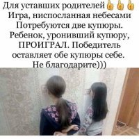"Папа может!": 20 отцов, не побоявшихся остаться наедине с ребенком