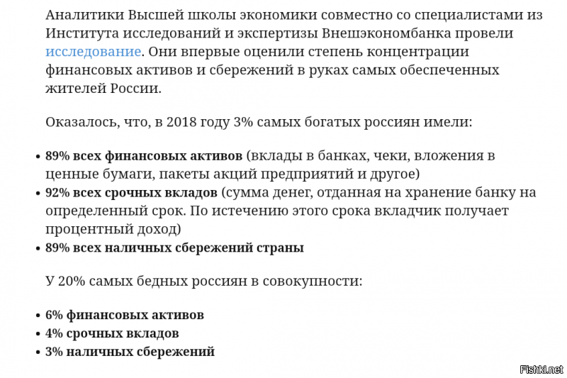 Промышленность США прирастёт деньгами Дерипаски, а наше общество -монастырями