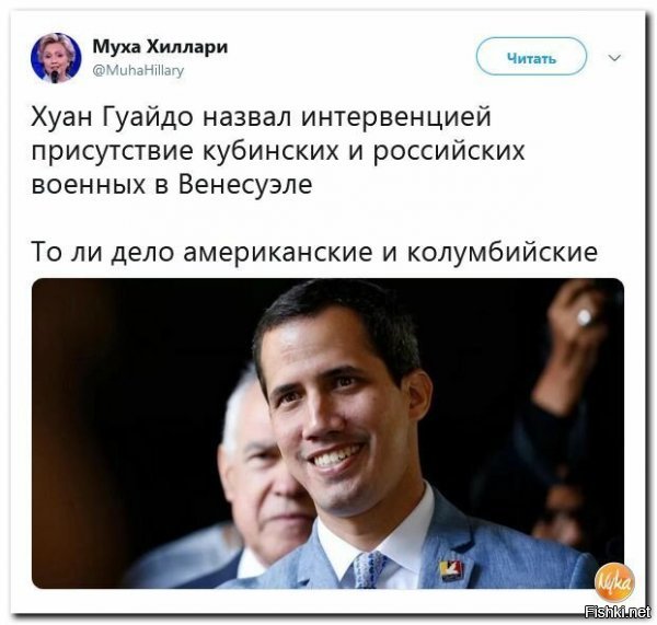 А радости в глазах не видно!