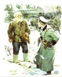 Из школьного учебника за 3-й класс.