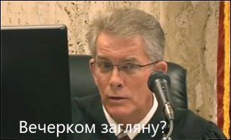 Где мои 17 лет!  