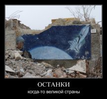 Забытые военные части