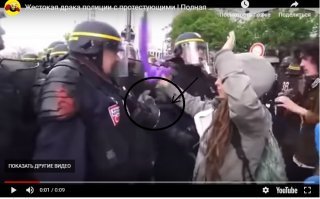 посмотрите внимательно, он ей ботвой в глазки накапал