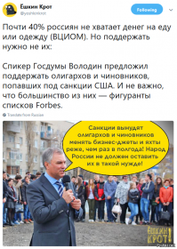 Тут ты прав.Ваш тупые методички уже давно заезжены.