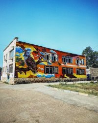 Намешалось