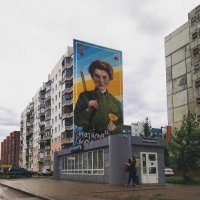 Намешалось