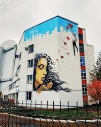 Намешалось