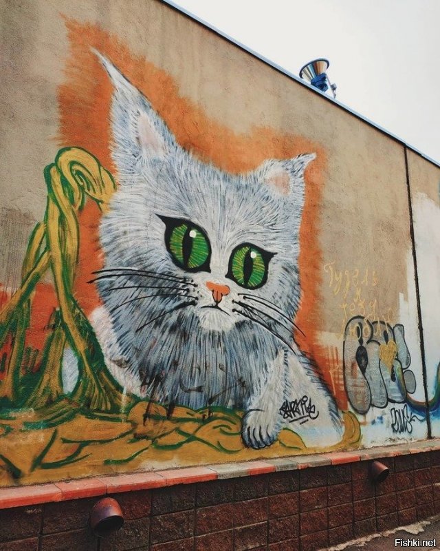 Намешалось