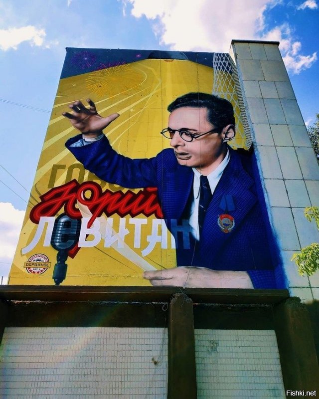 Намешалось