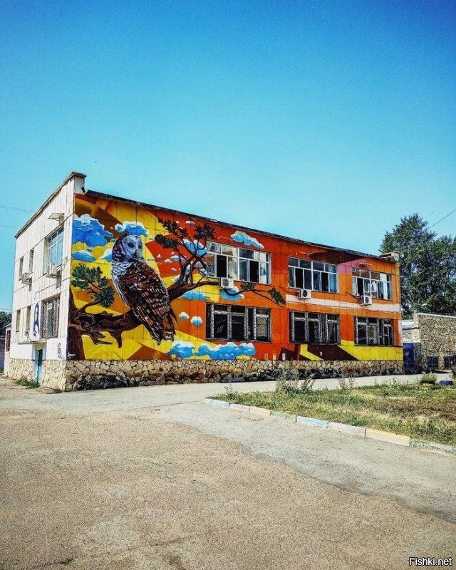 Намешалось