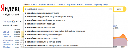Что говорит наука о йети, чупакабрах и других загадочных существах