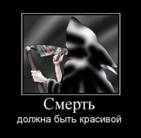 За(п/б)ористо вышло. Чёрный юмор: самый сок