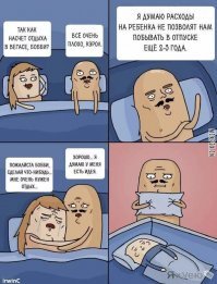 За(п/б)ористо вышло. Чёрный юмор: самый сок