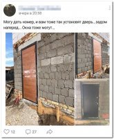 ну это вход для, скажем, гаража, который будет пристроен...