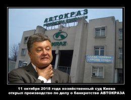Автопробег грузовых автомобилей марки КрАЗ в Германии