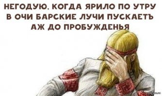 Выя, шуйца и глезна: как называли части тела в Древней Руси