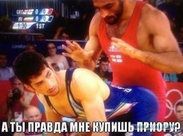 Спортивные курьезы