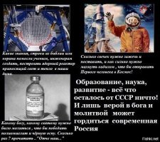 Комментарий: Россиян раздражает принудительная клерикализация
