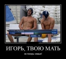 Может родителям надоело, что он постоянно...