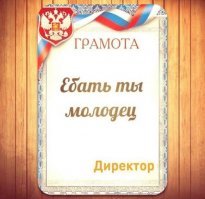 Не мой день