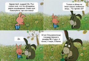 Фотоприколы