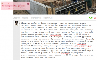 Что опять за фигня???!!! Пишет спам. Идиотизм!. Ну вот скрин вставлю.