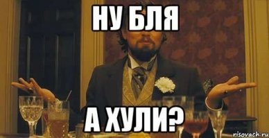 20 человек, которые научат вас роскоши. А кто скажет, что это не круто, тот лох