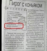 20 очень странных вещей, к создателям которых у нас возникли вопросы