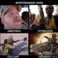 Вы все вретееееее
