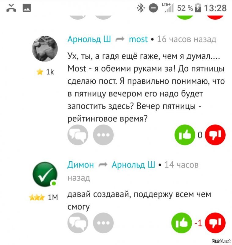 На первом - это в бан улетает 
На втором - народ против меня собирает.  Смотри. А ты в солянку не хочешь.