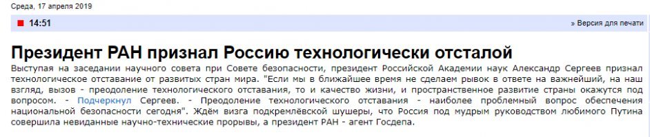 Просто новость.
