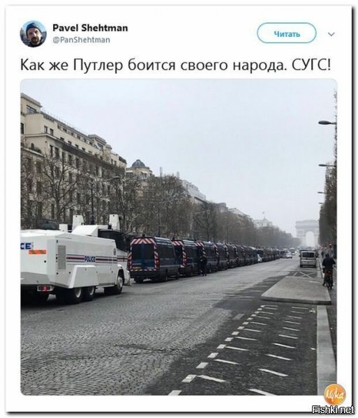 Встреча в Париже и другие свежие новости с сарказмом ORIGINAL*10/12/2019