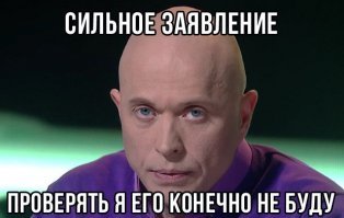 В Сибири обнаружены останки древней цивилизации планетарного масштаба