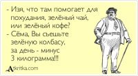 Почему есть хлеб с плесенью – плохая идея
