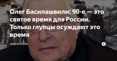 Оренбургское высшее военное краснознаменное училище было расформировано 12 февраля 1993 года.