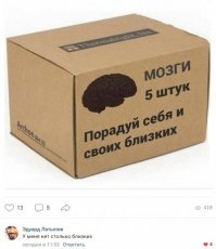 Жителю Нью-Джерси дважды за два дня улыбнулась невероятная удача