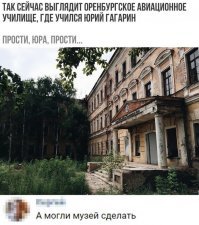 Позитивные новости о России 17.04.2019