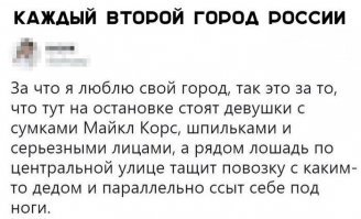Позитивные новости о России 17.04.2019