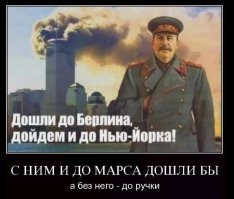 "Моральные уроды": правнук Сталина охарактеризовал тех, кто оправдывает репрессии